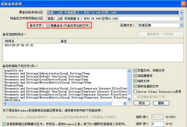 ����һ����ԭ�ٷ����°�����_��ɫ���������