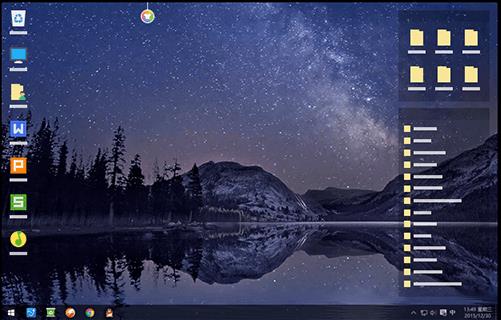 猎豹轻桌面官方电脑版下载_绿色正式版免费下载