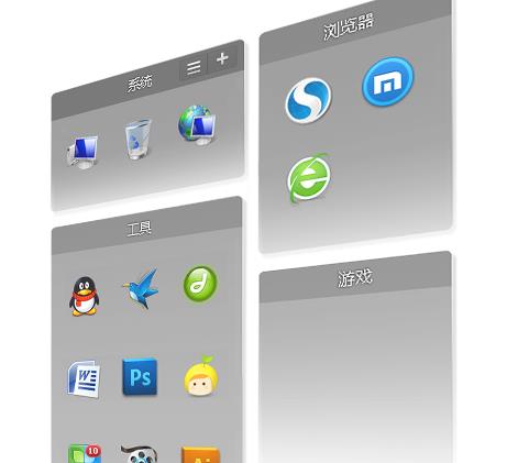 柠檬桌面中文免费版下载_绿色正式版免费下载