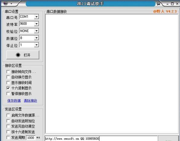 Ұ�˴��ڵ������� v4.2.3��Ѱ�����_��ɫ���������