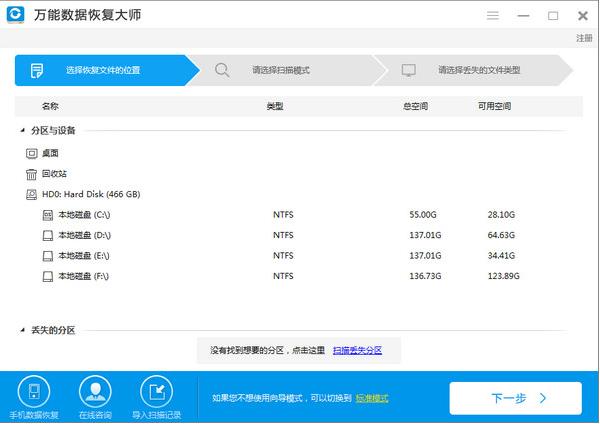 �������ݻָ���ʦ�ٷ����°�����_��ɫ���������