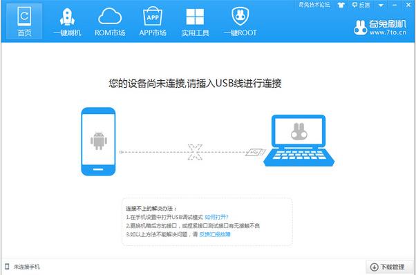 ����ˢ���ٷ����°�����_��ɫ���������