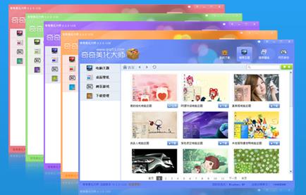 ����������ʦ�ٷ����԰�����_��ɫ��Ѱ�����