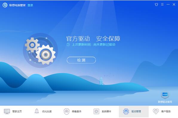 ������Թܼ� v2.7.10.6261�ٷ����������_64λ���°�����