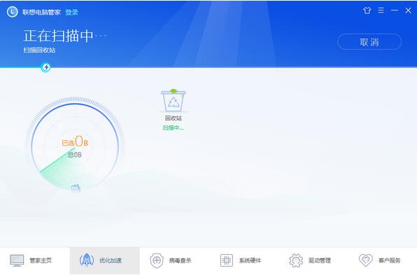 ������Թܼ� v2.7.10.6261�ٷ���