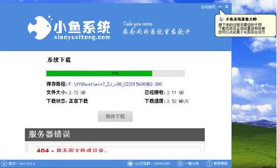 С��һ����װϵͳ��ʦ�ٷ����������_��ɫ���°�����