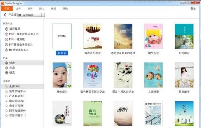 ��ͼ����� v5.0�ٷ���