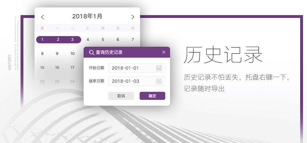 小鱼便签PC中文版下载_官方正式版免费下载