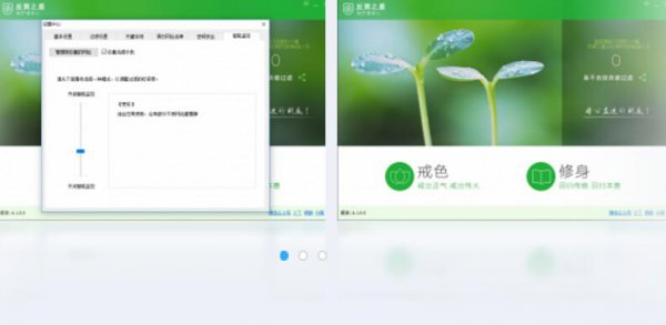 ����֮�ܴ��ڰ�_����֮�����°�