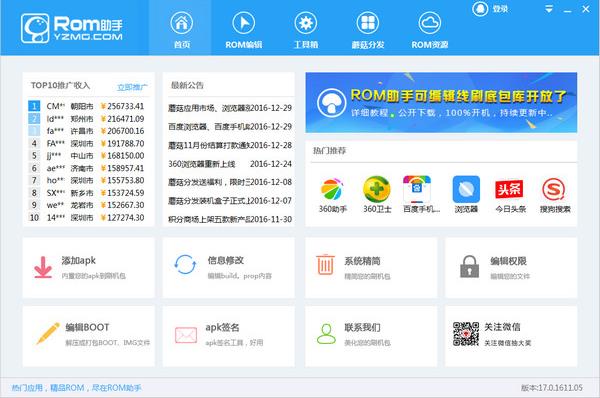 Ģ�����ֵ������İ�����_�ٷ���ʽ���������