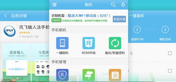 ����ˢ���ٷ�������_����ˢ�����°�