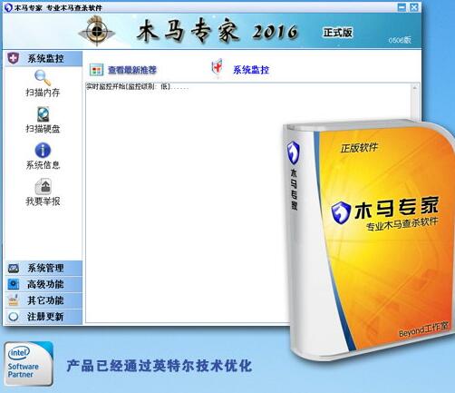 ľ��ר�ҹٷ�������_ľ��ר�����°�