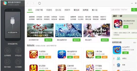 �������ֻ�����������ʽ���������_�ٷ����İ�����