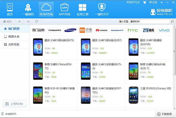 ����ˢ����ɫ���İ�����_�ٷ���ʽ���������