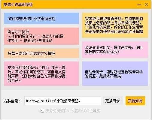 С�������ǩ�ٷ����İ�����_��ɫ��ʽ���������