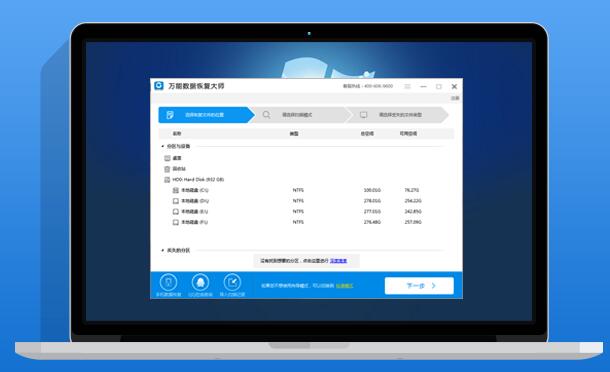 �������ݻָ���ʦ����_�������ݻָ���ʦ���°�