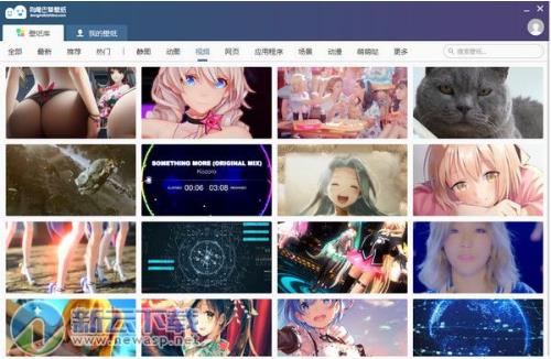 ��β�Ͳݱ�ֽ�ٷ����԰�����_��ɫ��ʽ���������