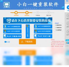 С��һ����װ�ٷ�������_С��һ����װ2018���°汾