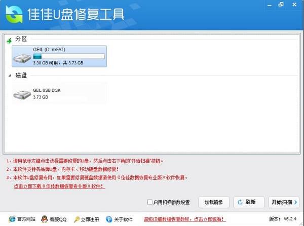 �Ѽ�u���޸����߹ٷ���ʽ���������_��ɫ��Ѱ�����