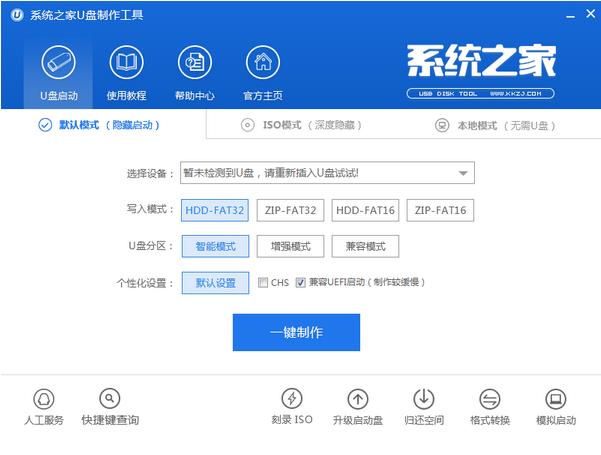 ϵͳ֮��U���������߹ٷ���ʽ���������_��ɫ��Ѱ�����