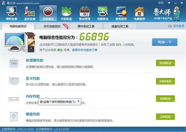 ³��ʦ2018���°汾_³��ʦ2018�ٷ���