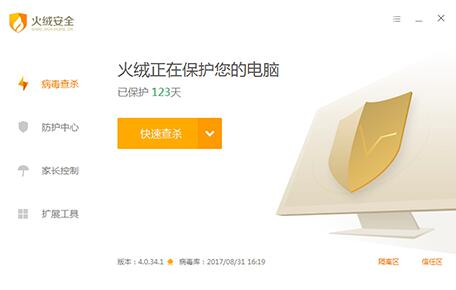 ���޻�������ȫ��������_���޻�������ȫ�����ٷ���