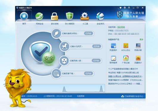 ���Ǹ��˷���ǽ�ٷ���ʽ���������_PC��ɫ���������