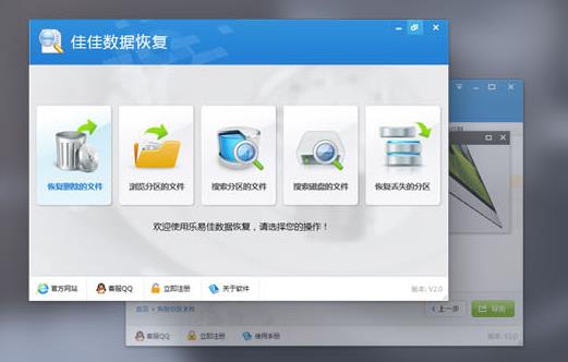 �Ѽ����ݻָ������ٷ���Ѱ�����_��ɫ��ʽ���������