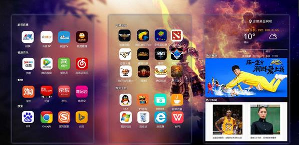 �������32λרҵ������_�ٷ���ʽ���������