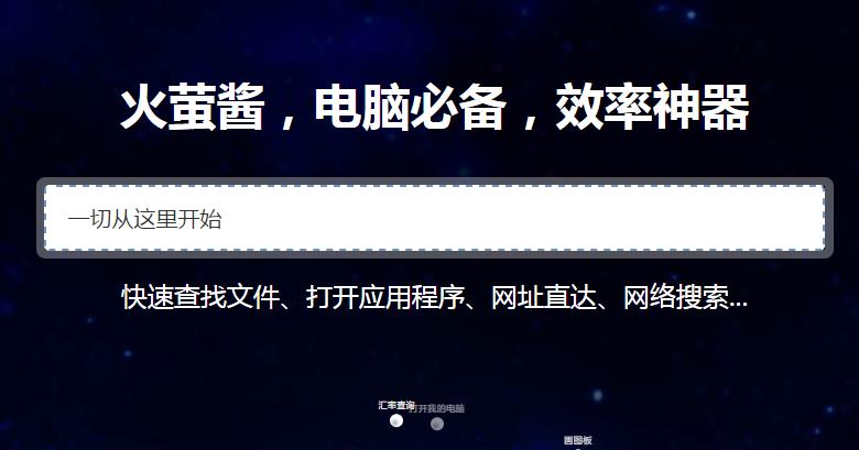 ��ө���ٷ���ʽ���������_PC���԰��������