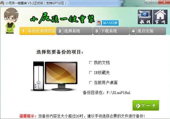 Сƨ��һ����װϵͳ������ʽ���������_�ٷ���Ѱ�����