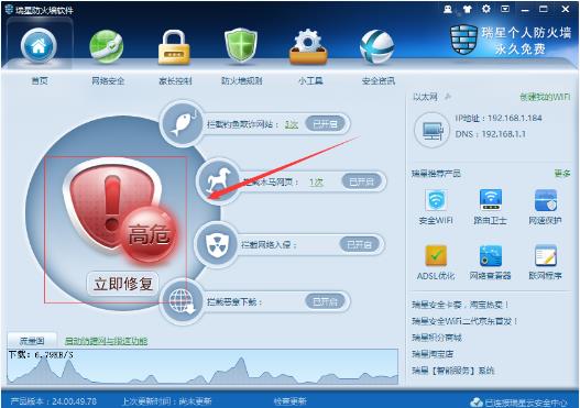 ���Ǹ��˷���ǽ�ٷ���Ѱ�����_PC��ʽ���������