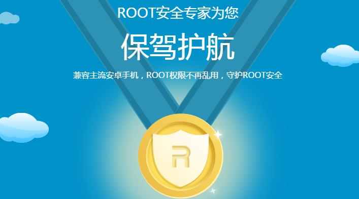 360һ��Root�ٷ�PC������_�����ʽ���������