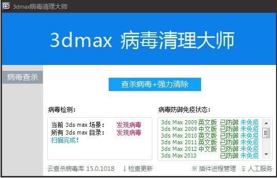 3dmax����������ʦ�ٷ����İ�����_pc��ʽ���������