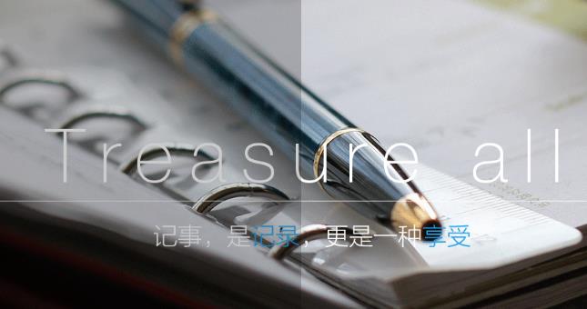 С�ڼ��±�v2.0�ٷ���