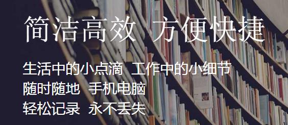 美捷桌面便签PC正式版免费下载_官方绿色版免费下载