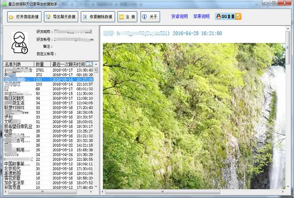 ����΢�������¼�����ָ�������ɫ���������_�ٷ���ʽ���������