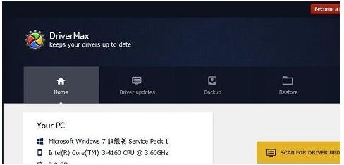 DriverMax������Ѱ�����_��ɫ��ʽ���������