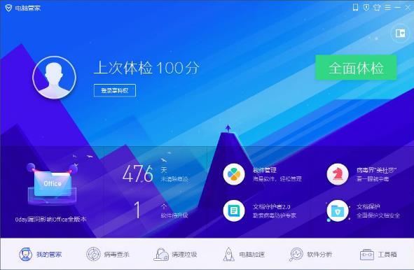 ��Ѷ���Թܼҹٷ���ͻ�������_��ɫ���İ�����