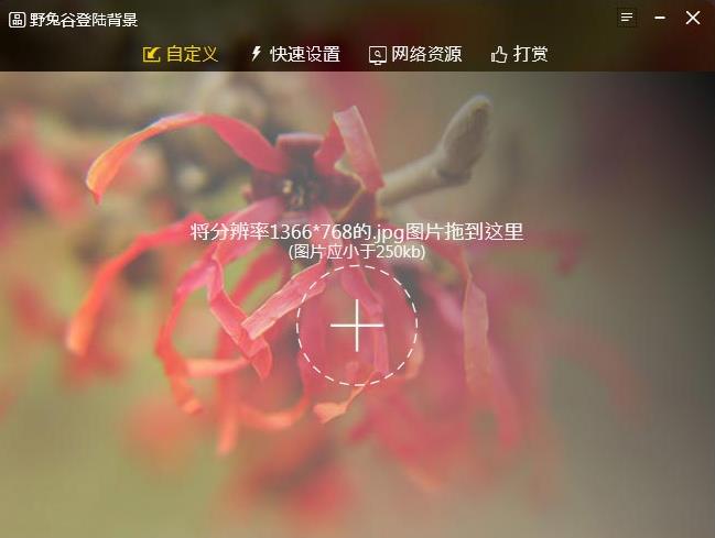 Ұ�ùȵ�½����V2.6��ʽ��