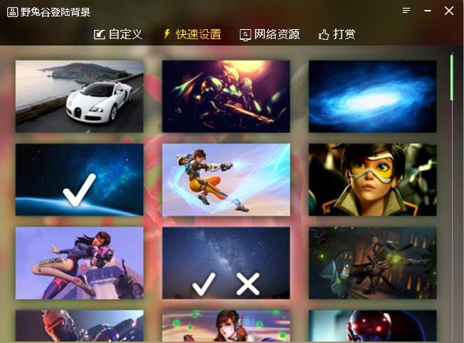 野兔谷登陆背景正式中文版下载_PC电脑版免费下载