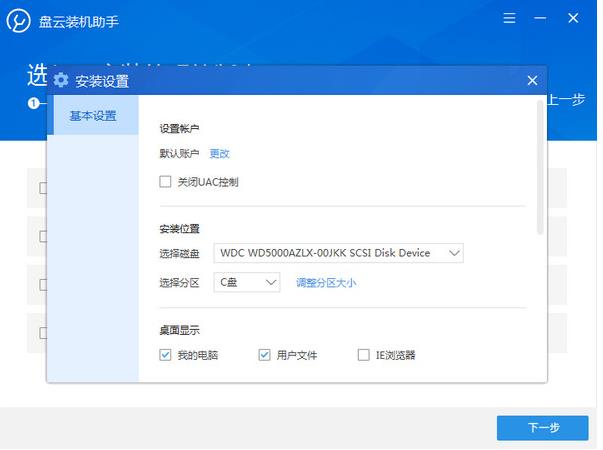 ����װ������v1.0�ٷ���