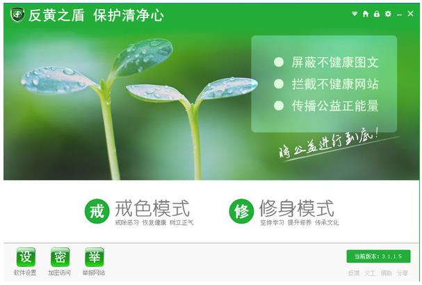 ����֮��v6.1�ٷ����������