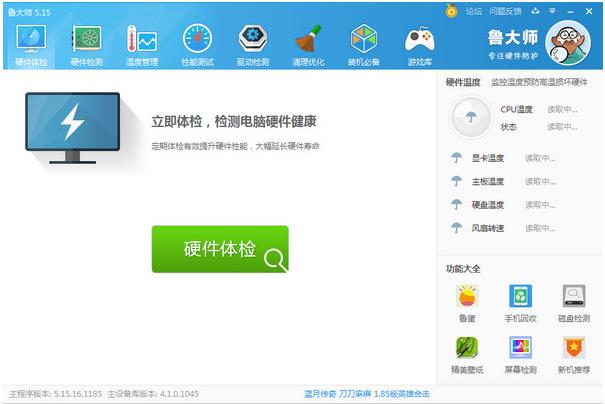 ³��ʦ�ٷ���ʽ���������_��ɫ���������