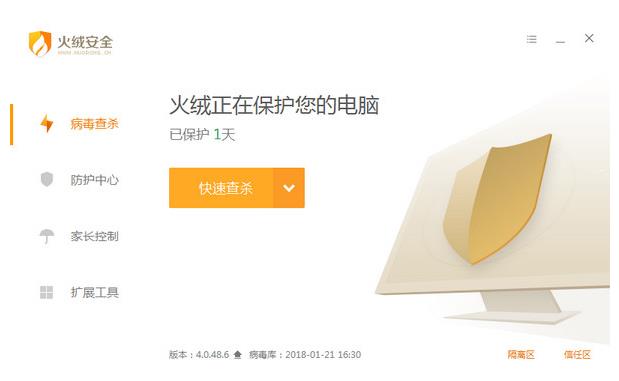 ���ް�ȫ�����ٷ���ʽ���������_��ɫ���԰��������