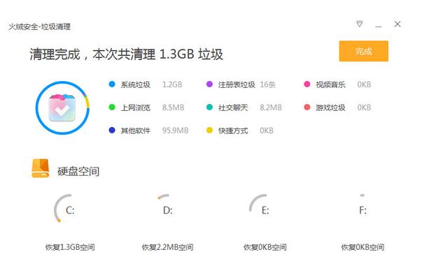 ���ް�ȫ����v4.0.57.2�ٷ�������