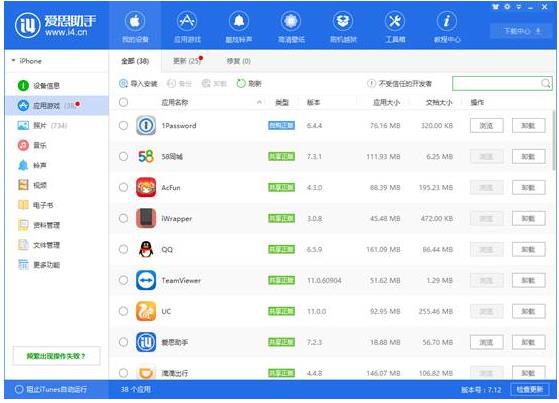 ��˼����v7.67�ٷ�������