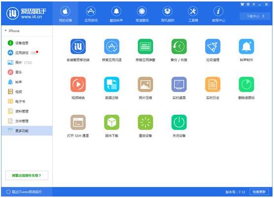 ��˼����v7.67�ٷ�������