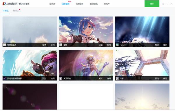 360С���ֽ�ٷ����������_���԰��������