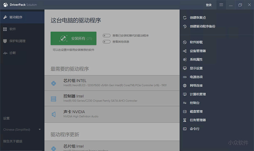 DriverPack������Ѱ�����_��ɫ��ʽ���������